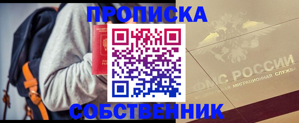 временная регистрация госуслуги в Киреевске